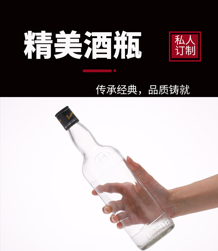 Wholesale 700ml transparent glass wine bottle, sealed self brewed white wine bottle, thickened foreign wine liquor, enzyme bottle, fruit wine bottle