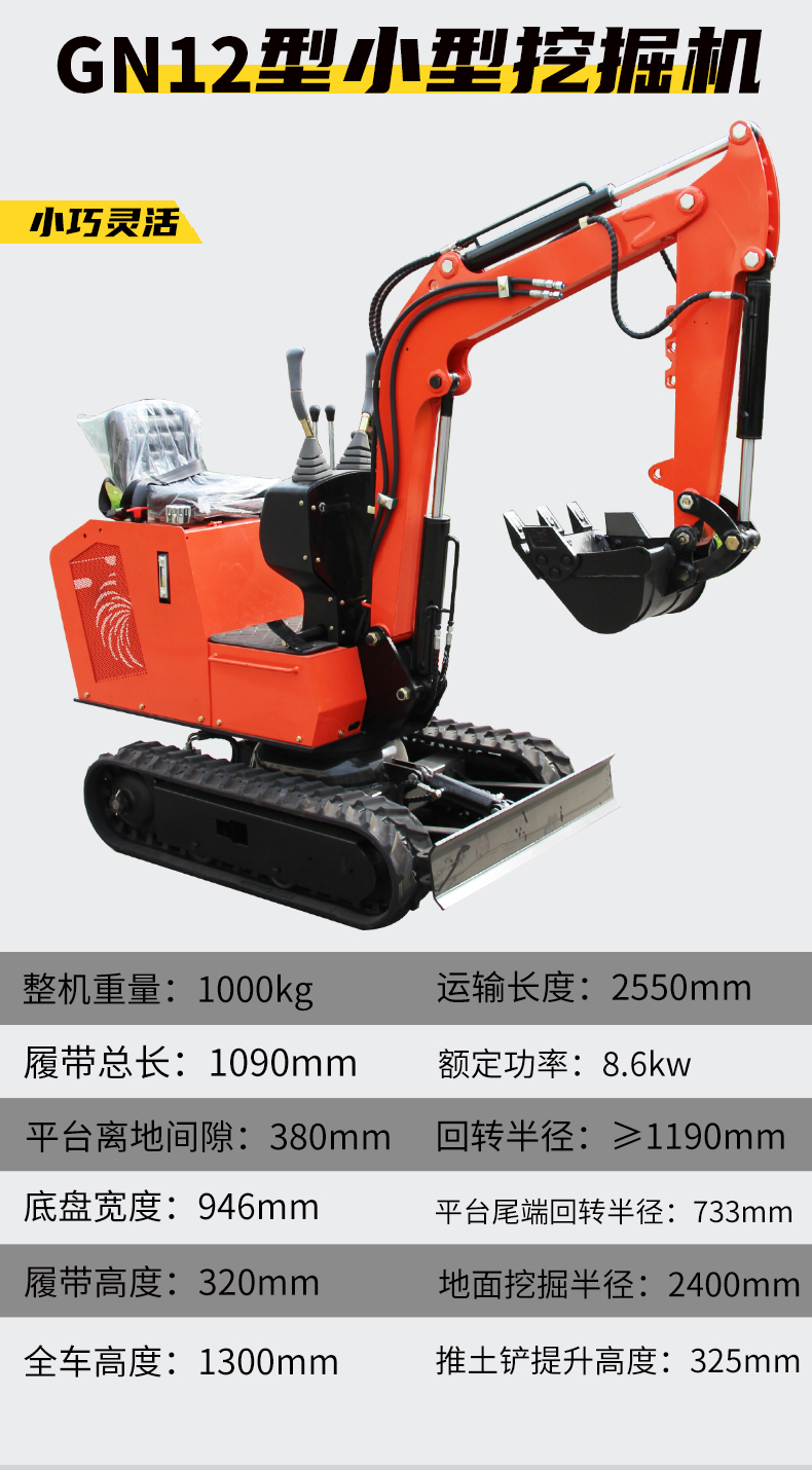 08 type agricultural small excavator multifunctional micro excavator hydraulic transmission engineering crushing small excavator