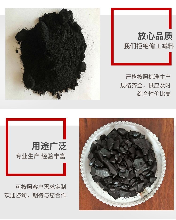 Zinc German Japanese national standard ball asphalt is suitable for high-end refractory materials of blast furnace mud, supporting customized quality stability