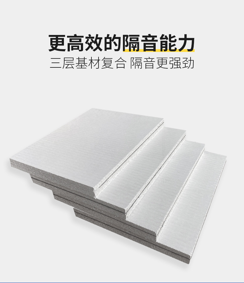 Bar KTV dedicated sound-absorbing composite damping soundproofing board, wall, ceiling, indoor soundproofing material