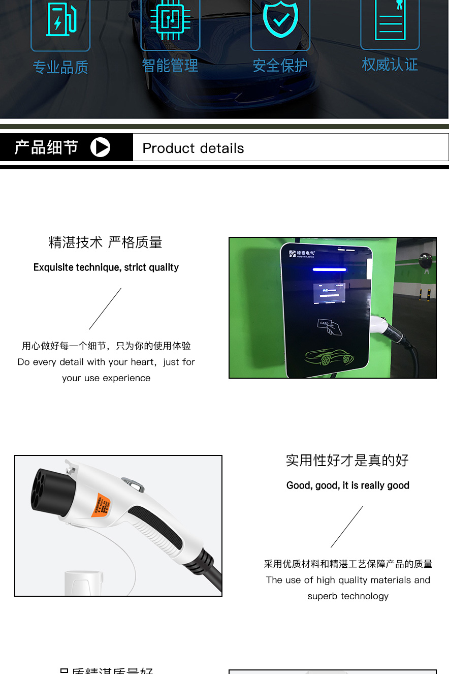 Fengtai pillar type new energy electric vehicle operating version AC charging station