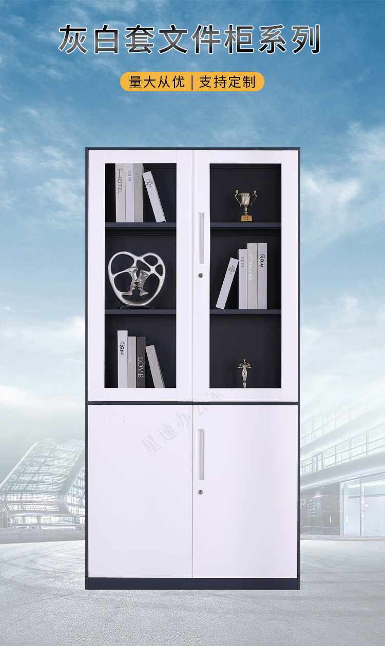 Grey and white office iron sheet cabinet, steel financial voucher cabinet, employee storage cabinet, locked data cabinet