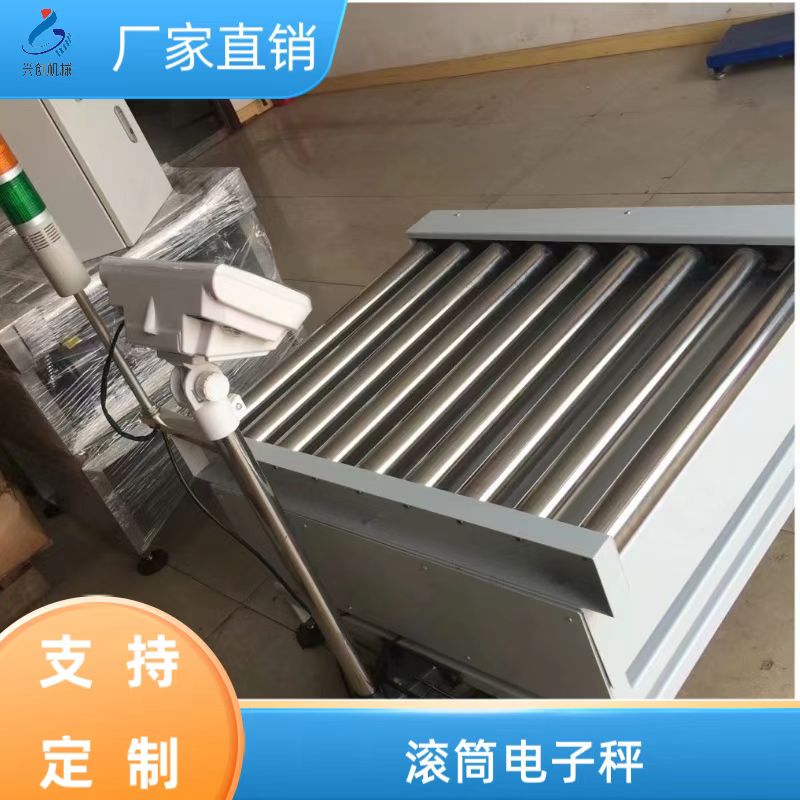 Roller scale assembly line sorting and weighing high-precision stainless steel connection computer alarm power roller electronic scale