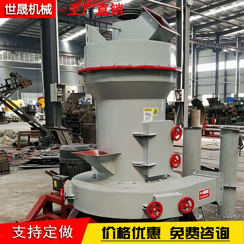 Ultrafine Grinding Machine Factory Ultrafine Grinding Machine Graphite Grinding Equipment 200 Mesh Fine Powder Machine