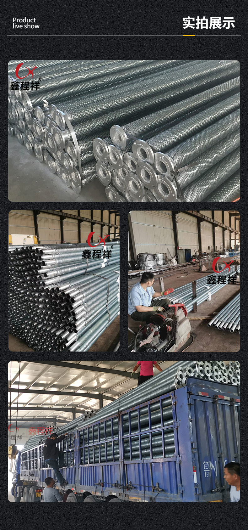 Xinchengxiang greenhouse round wing finned tube hot-dip galvanized wrapped finned heat dissipation tube corrosion resistance