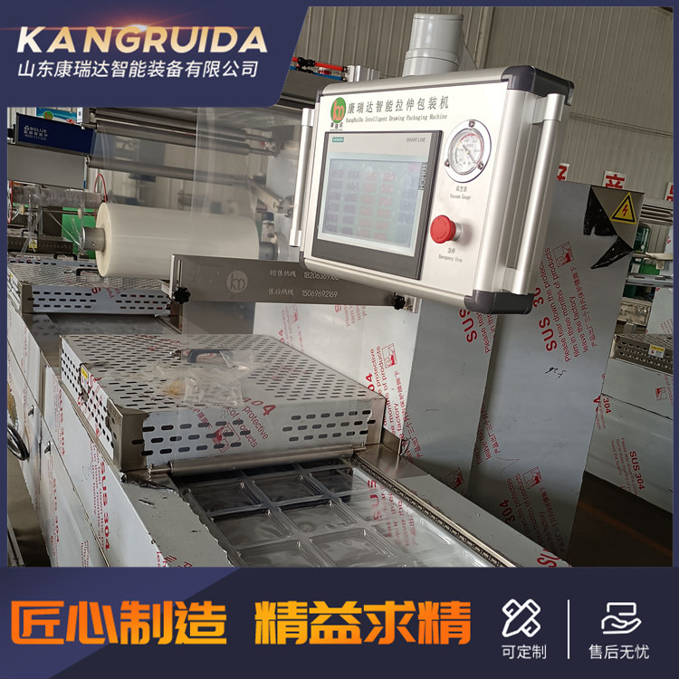 Large stretch film Vacuum packing machine KRD-420 snack snack food continuous vacuum sealing machine can be customized