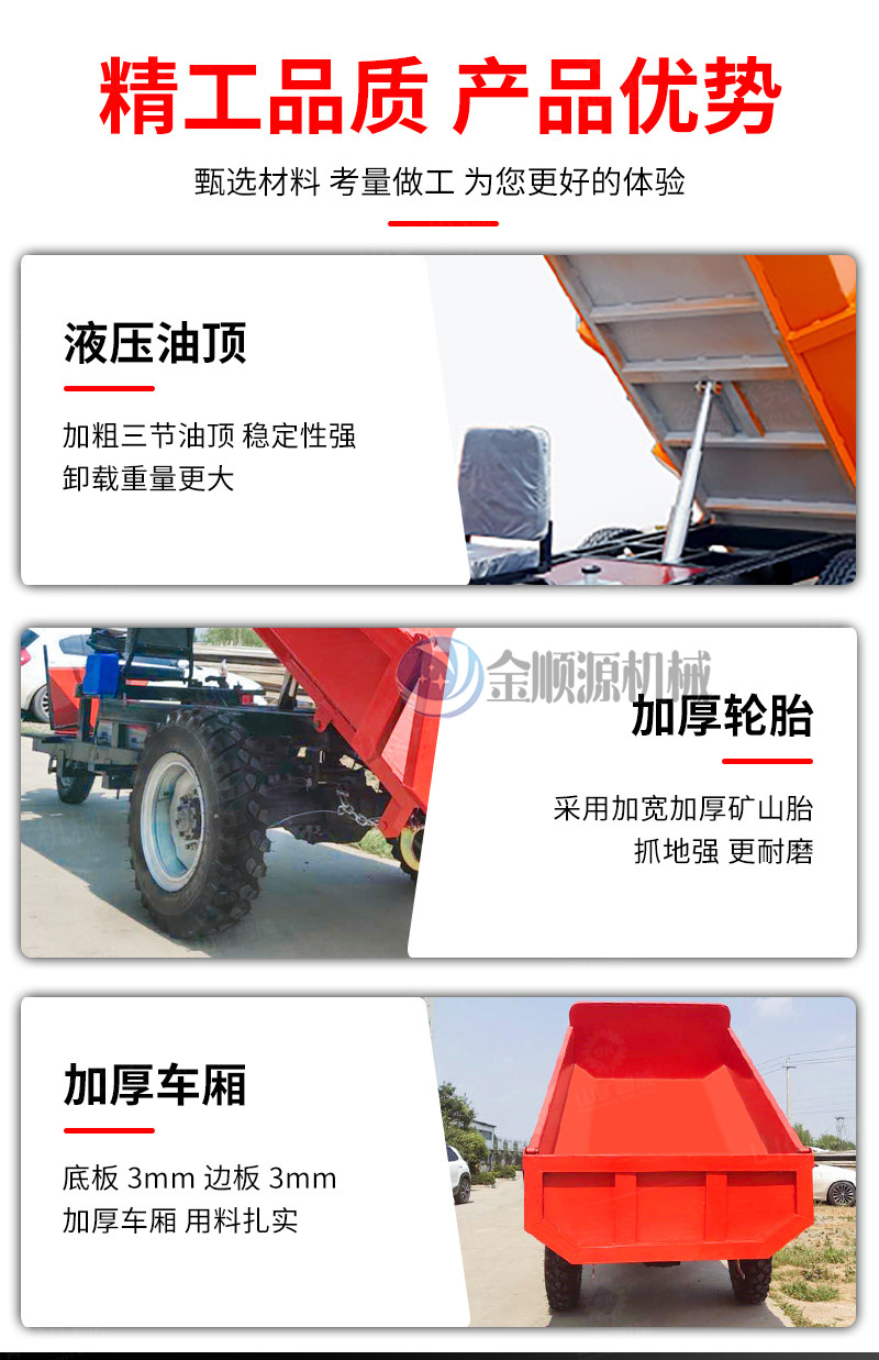 Storage Cart mining electric dumper engineering battery tricycle construction site agricultural tricycle