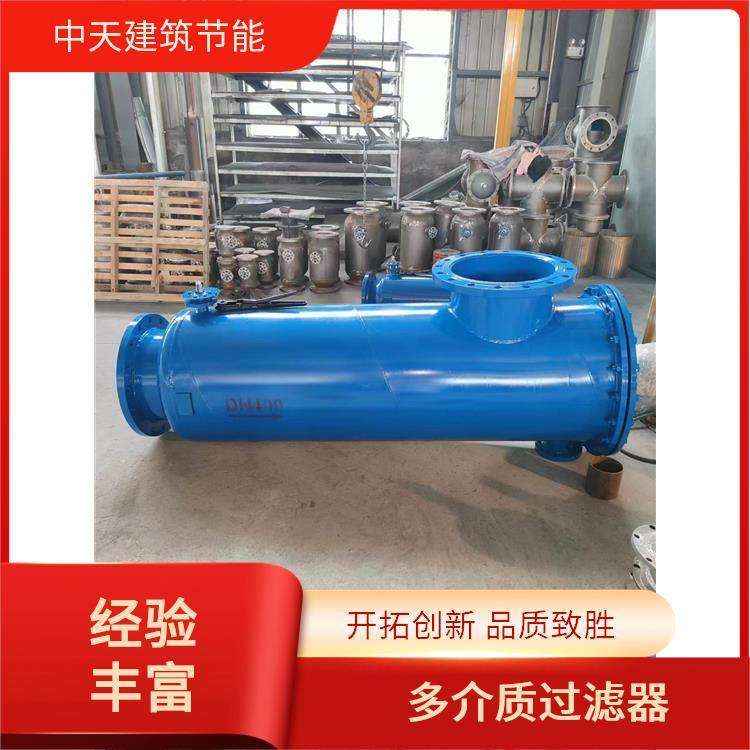 郑 州 中天建筑节能 污水处理设备 多介质过滤器 工业废水预处理活性炭
