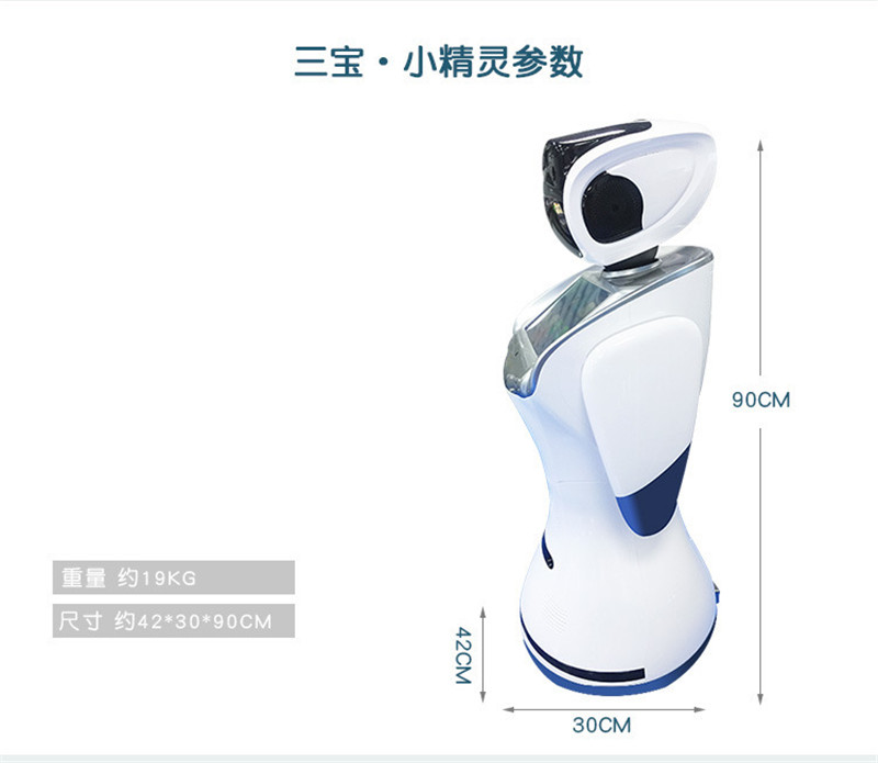 Yunzhixing 3C Intelligent Robot Children's Interest Early Education AI Voice Dialogue Welcome Robot