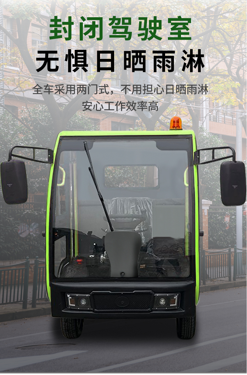 Dingjie Shengshi Pure Lithium High Voltage Flushing Vehicle Road Maintenance Vehicle New Environmental Sanitation Vehicle Manufacturer DJ800EMINI