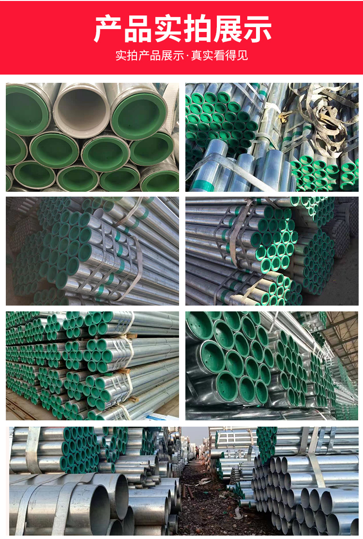 Youfa Q235 lined plastic coated galvanized steel pipe manufacturer supplied cable conduit DN125 * 3.5