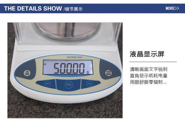 Electronic balance_ Coal sample weighing balance * laboratory precision measurement equipment