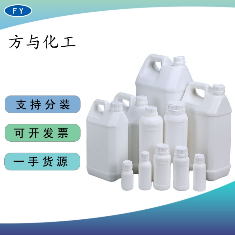 WPU水 性聚氨酯高强度韧性秒回弹水性聚氨酯乳液柔弹性