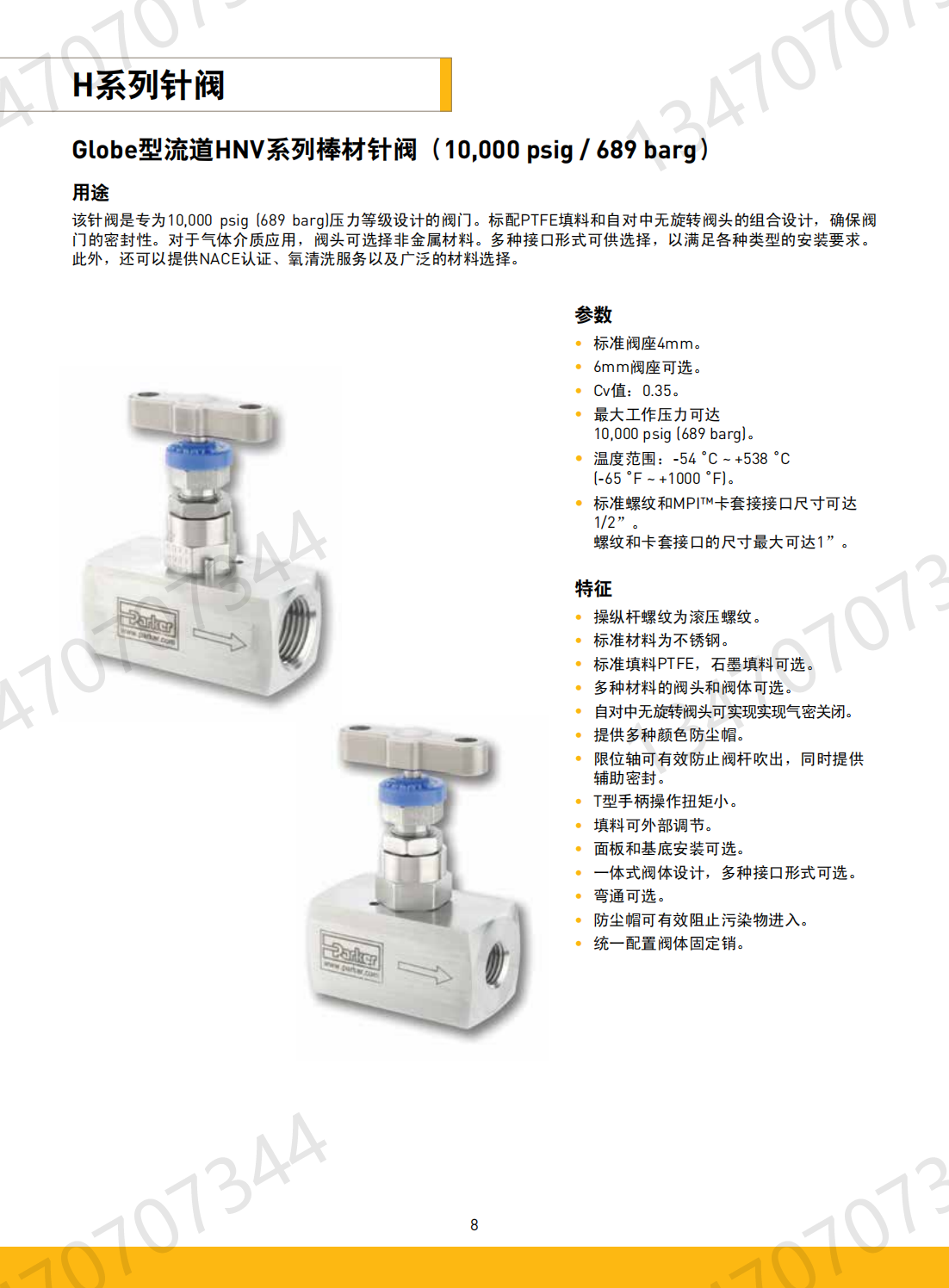 Parker Needle Valve HNVSM6A American Parker Ferrule Needle Valve 6mm Double Ferrule Connection Instrument Valve