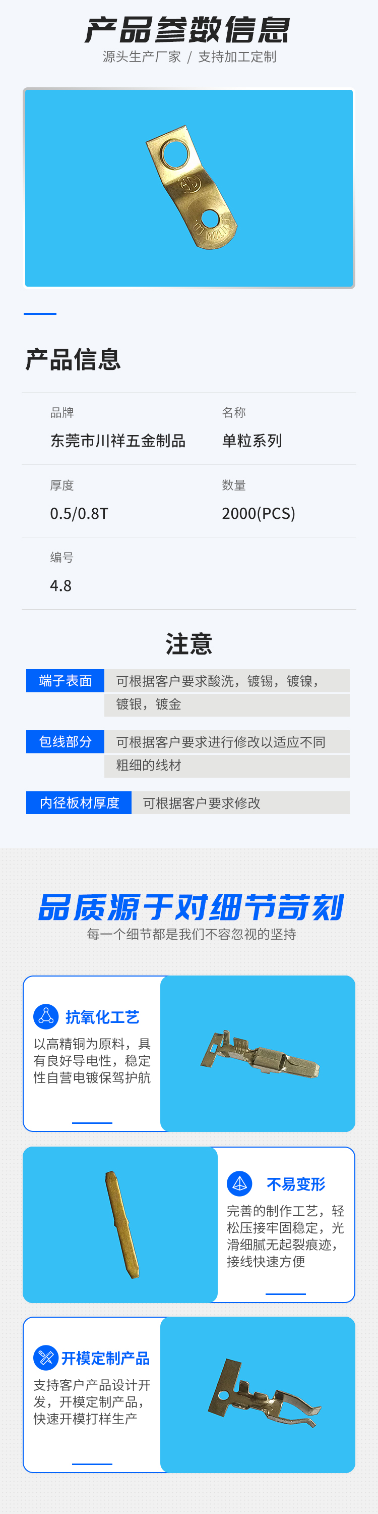 Chuanxiang 4.8 Terminal Single Grain Series Line to Line Connector Terminal Connector Supports Mold Opening