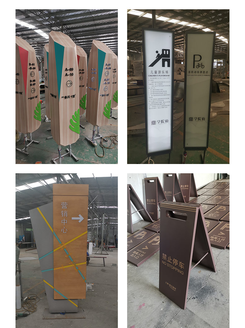 Wentai signage, community signage, shopping mall, hotel double-sided signage system, vertical signage