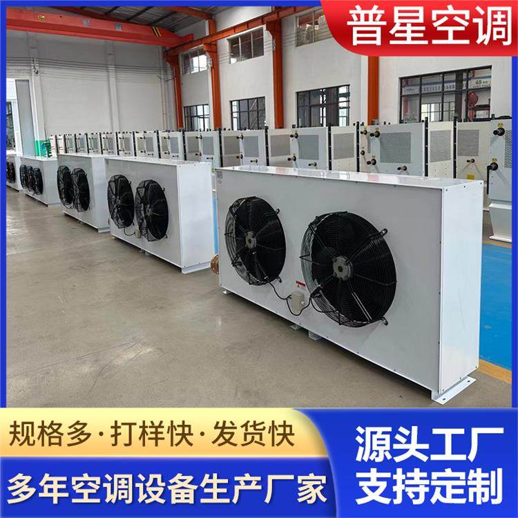 普星 型电热取暖器 GS热水型暖风机 车间厂房仓库 送风均匀