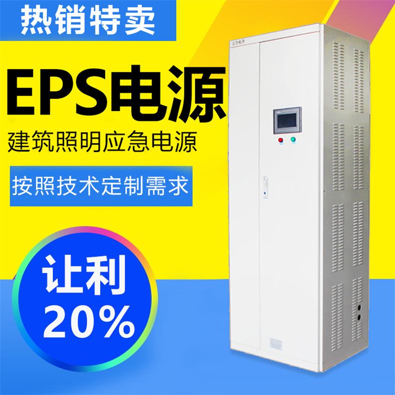 EPS emergency power supply 1.5KW with a 90 minute delay touch screen backup power supply with complete specifications