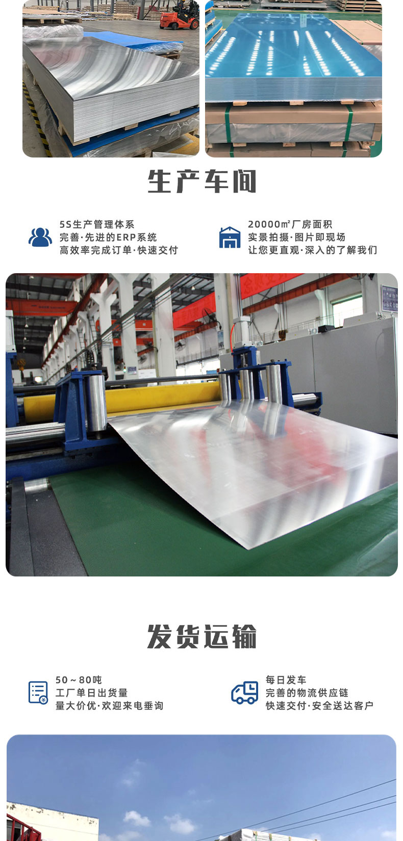 The manufacturer provides national standard aluminum plate 7075 aluminum alloy plate, high-strength corrosion-resistant aluminum processing, and good oxidation effect of aluminum material