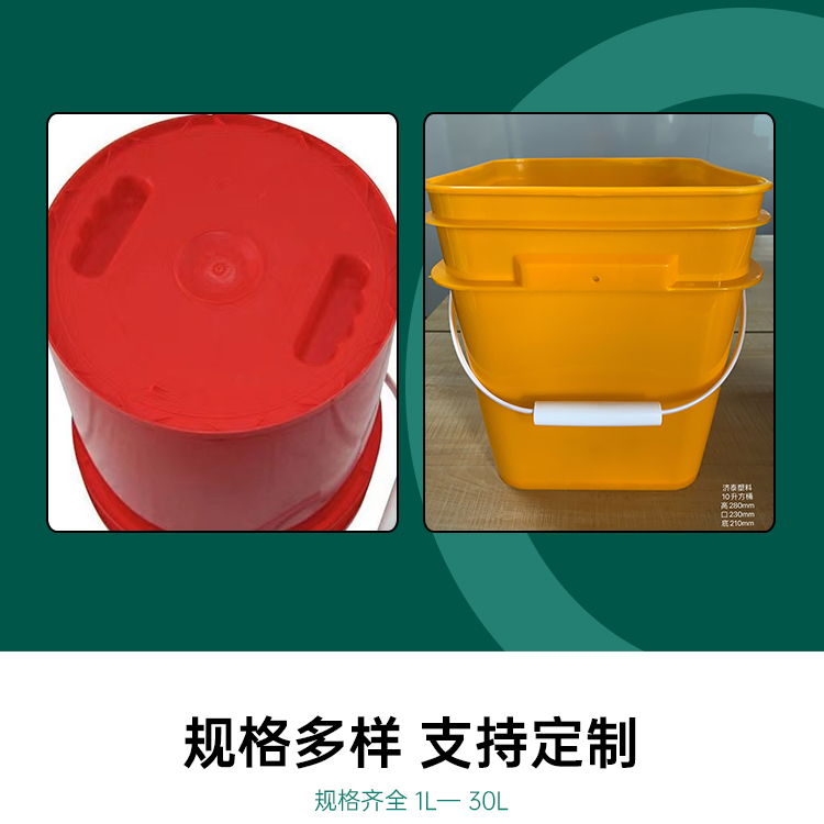 Chemical barrel, coating barrel, sealed packaging, plastic barrel, sealed packaging, barrel with lid, customized by the manufacturer