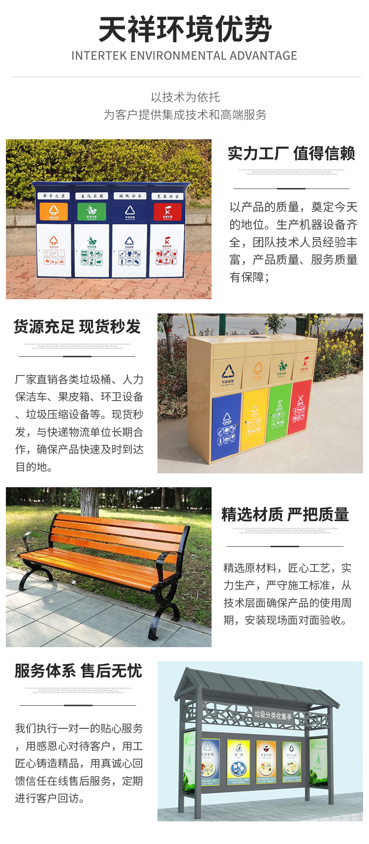 Outdoor sorting garbage bin, stainless steel peel box, environmental sanitation metal storage box, community park, scenic area, street school