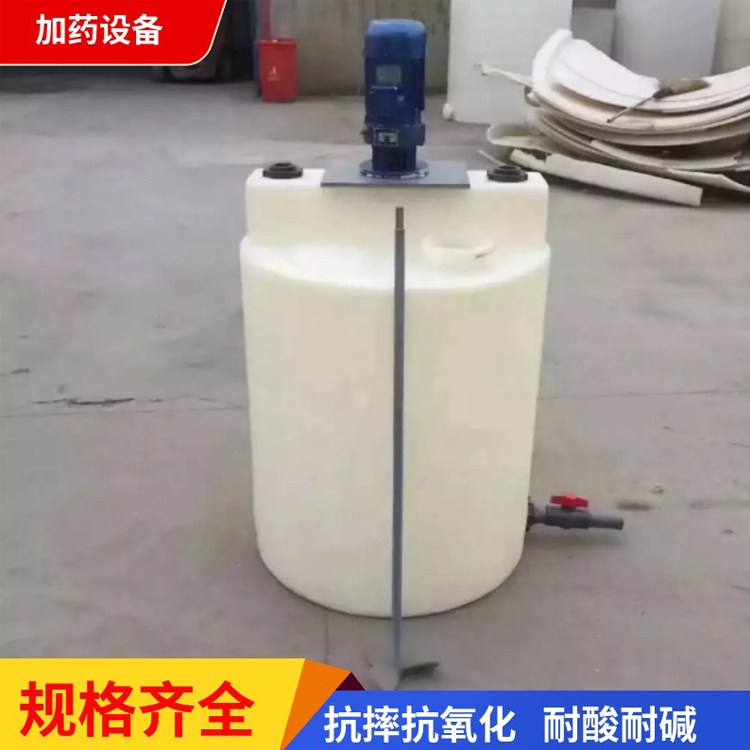 加厚200L圆形塑料加药箱 防腐耐酸碱塑胶容器 pe加药桶