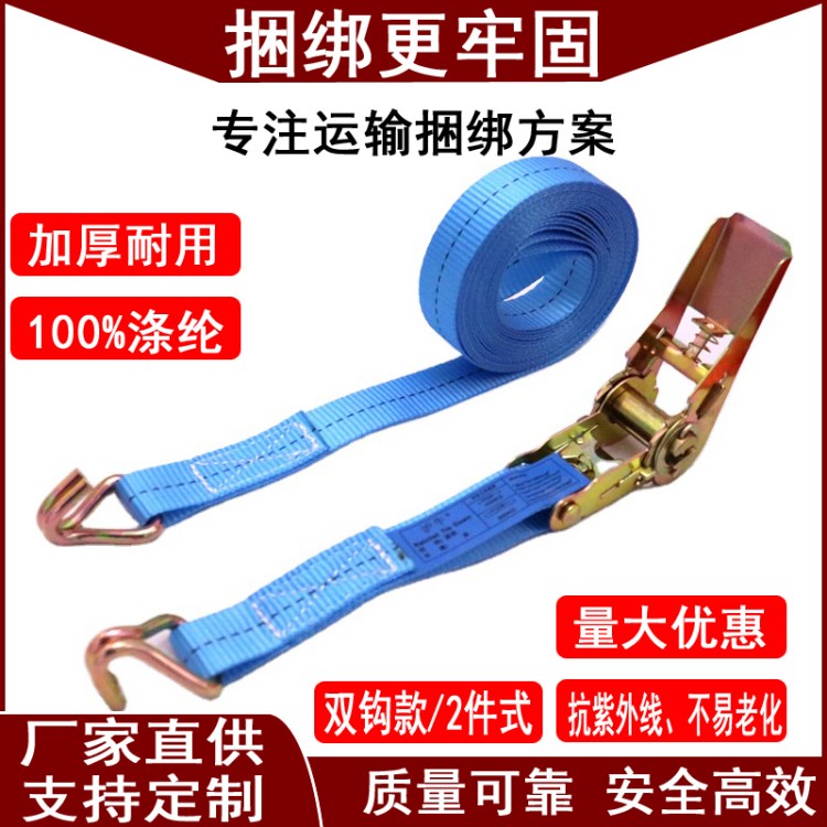 力牛 箱子捆绑带 行李带旅行箱包打包带 涤纶材质 厂家定制