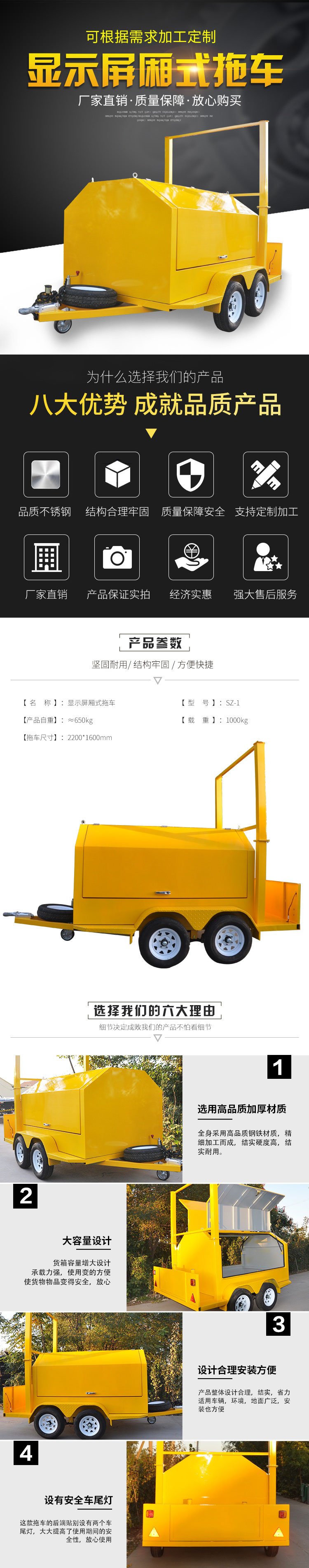 Roadworks warning vehicle Application for additional machinery Vehicle trailer Mobile tool car