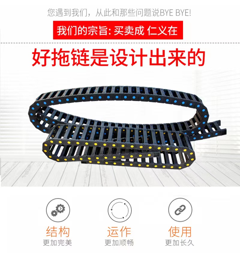 Silencing fully enclosed bridge type nylon drag chain machine tool cable protection chain energy chain transmission fast precision customization