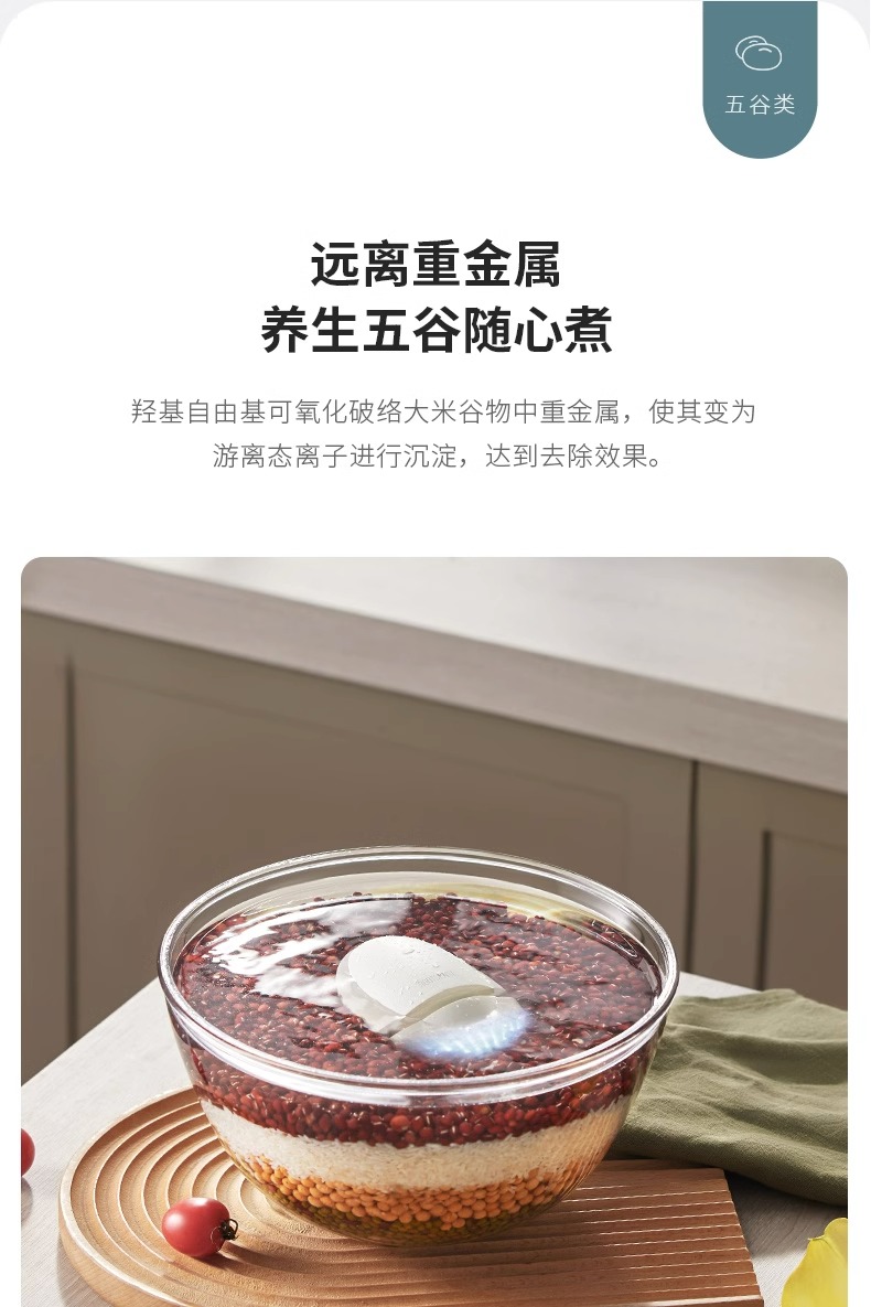 Genyuan Kitchen Fruit and Vegetable Cleaning Purifier Vegetable Washing Machine Wireless Meat and Vegetable Cleaning Machine Fruit Disinfection to Remove Pesticide Residues