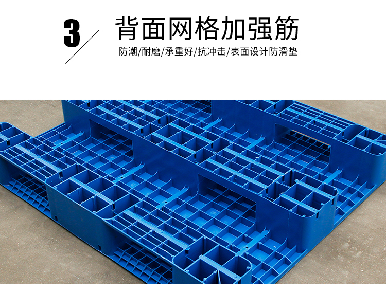 Lishen Flat Plate Chuanzi Plastic Tray Forklift, Ground Cow Card Board Warehouse, Moisture-proof Shelf, Stereoscopic Warehouse, Planar Plank Board