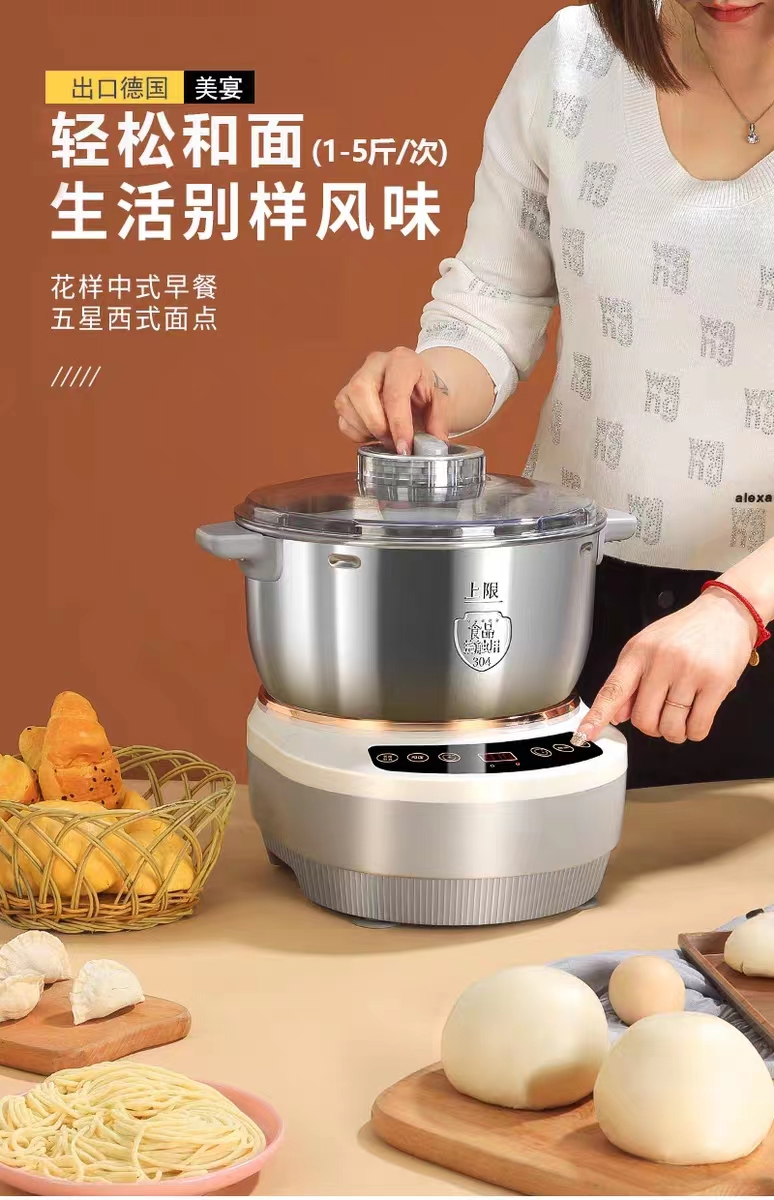 Household dough mixing machine Full automatic 5L kneading large capacity waking small intelligent noodle machine Baking Mantou machine