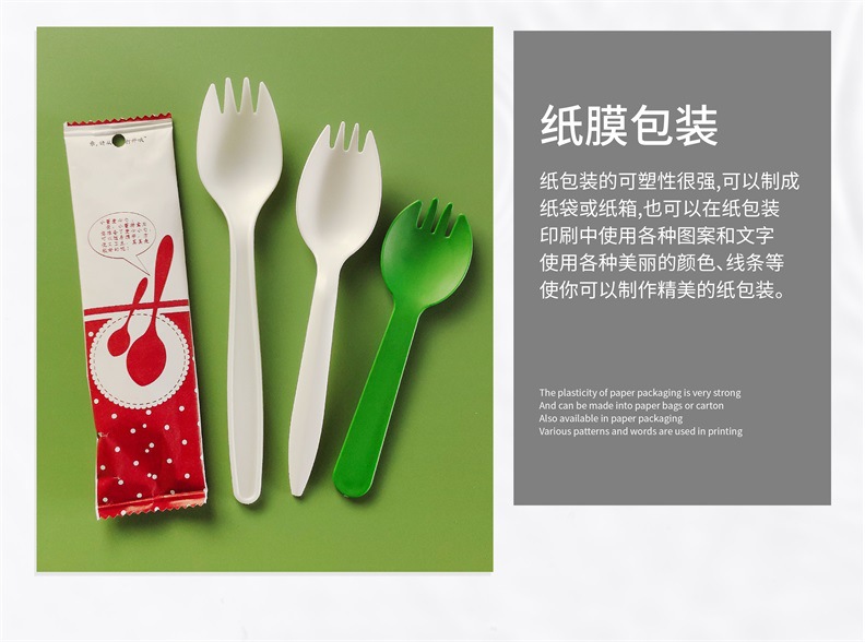 Disposable plastic fork spoon frosted thickened ice cream spoon customized dessert cake fork spoon