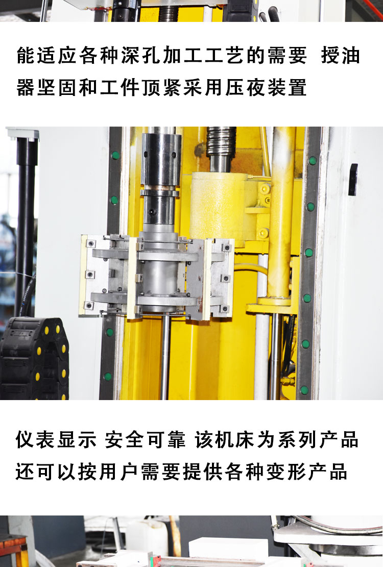 Tianrui Machine Tool Multifunctional Automation Heavy Horizontal Large CNC Deep Hole Inner Hole Drilling and Boring Machine Specially Customized