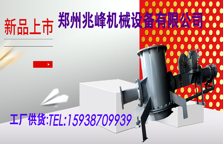 Pneumatic conveying material seal pump nozzle screw accessories Zhaofeng brand jet pump is suitable for powder material transportation