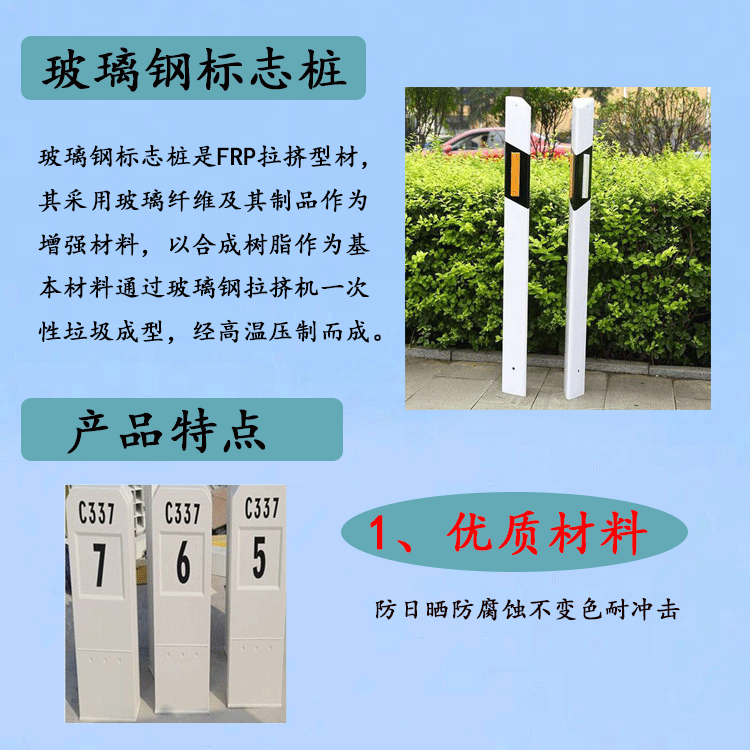 Fiberglass signboard, Jiahang Expressway, 100m pile, power cable signpost, PVC signboard