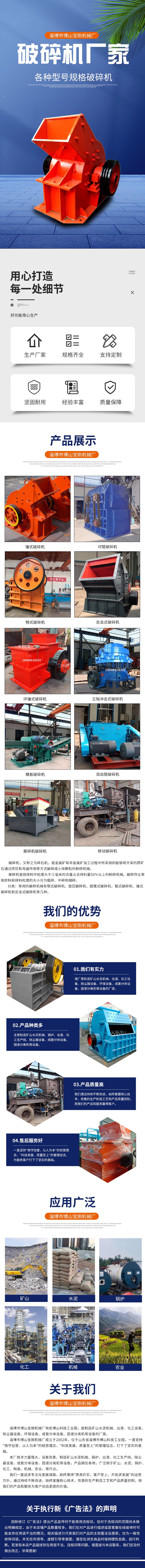 The jaw crusher is convenient for transportation, with high stacking density, saving manpower, and convenient operation