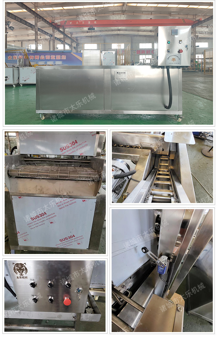 Full automatic frying machine for small crispy meat frying production line, automatic temperature control meat processing equipment