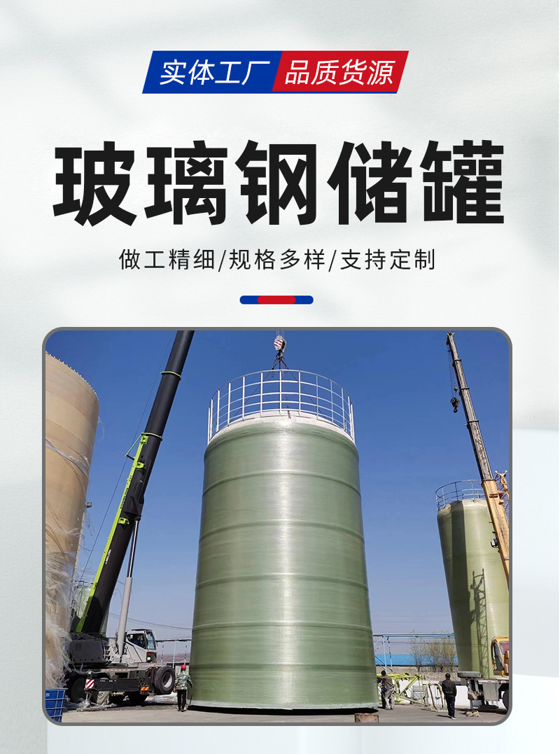 Zhongchang buried water storage tank with a volume of 50 cubic meters and 100 cubic meters is integrally formed by mechanical winding method