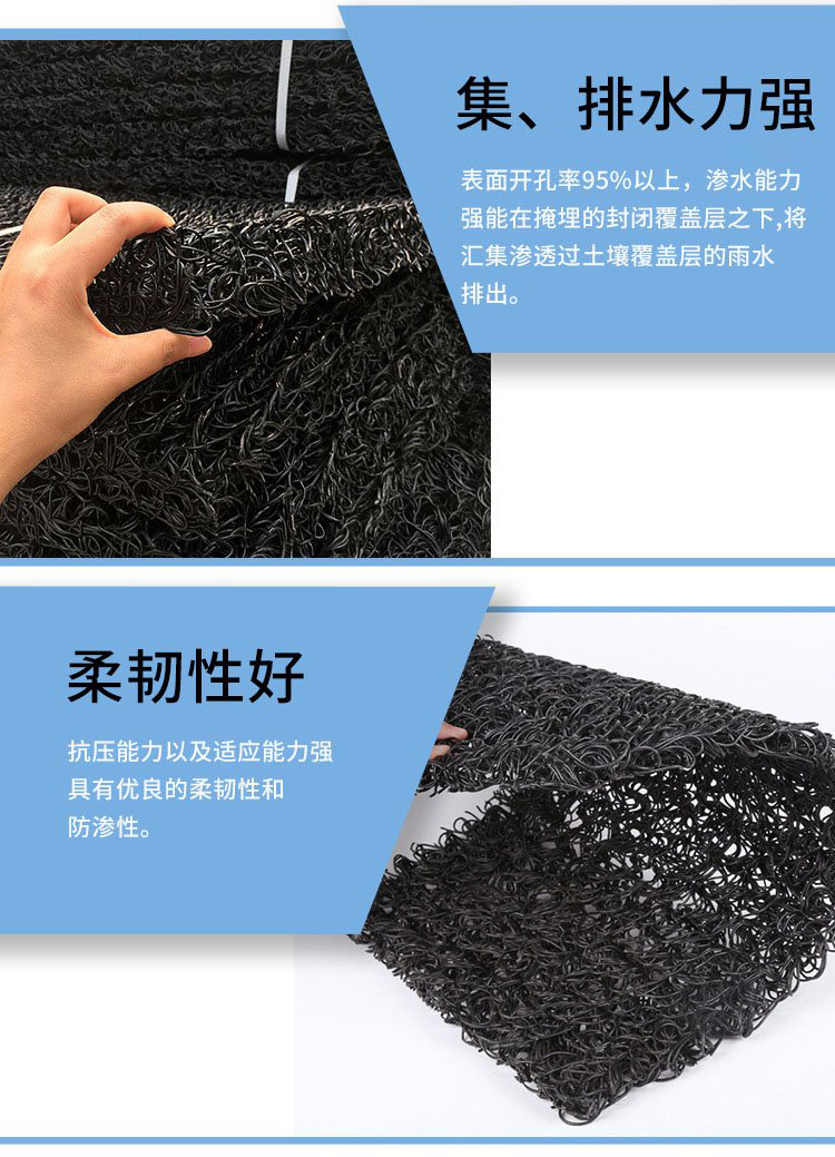 On demand production of low-temperature resistant and constant expansion 15mm polypropylene road drainage geotextile mat seepage drainage sheet material