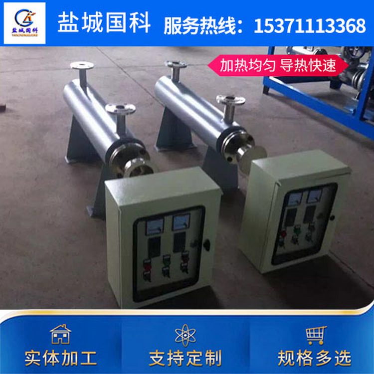 防爆风道/管道加热器 工业气体电加热设备 支持定制