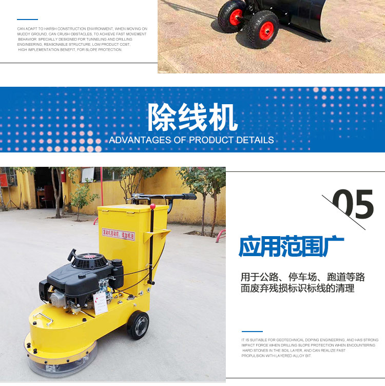 Hand-push small road marking machine Traffic marking cleaning machine has a wide range of uses