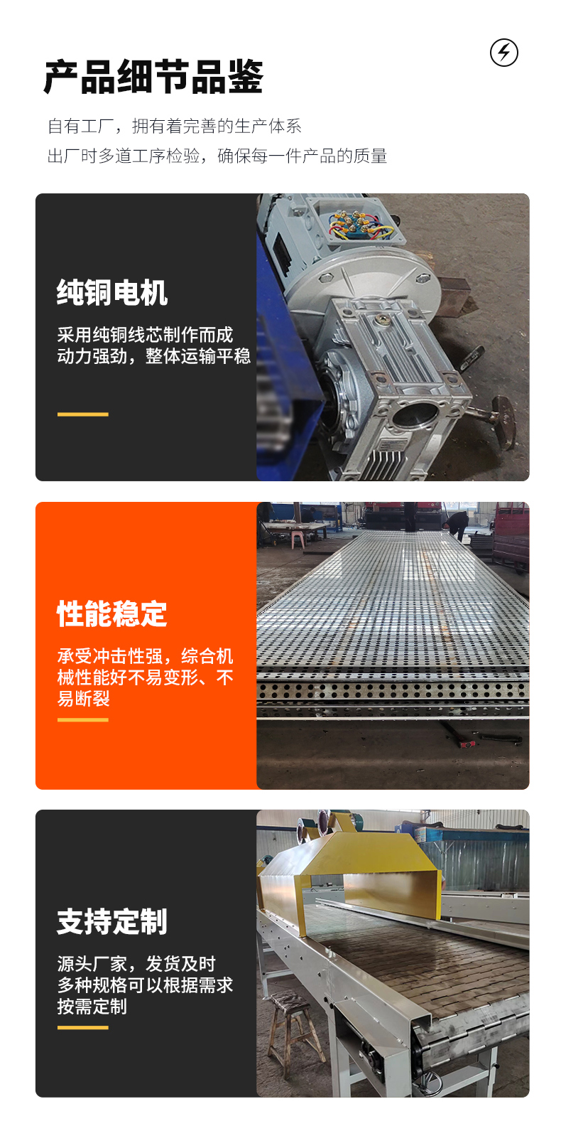 Chain plate elevator, heavy-duty plate conveyor belt, stainless steel food industry assembly line, climbing conveyor