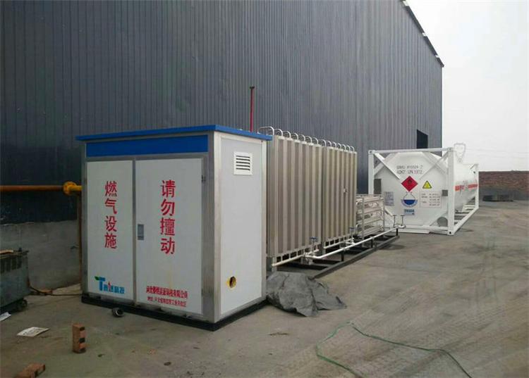 Tairan Technology sells 300 cubic meters of lng gasification skid mounted station vaporization pressure regulating skid steam boiler