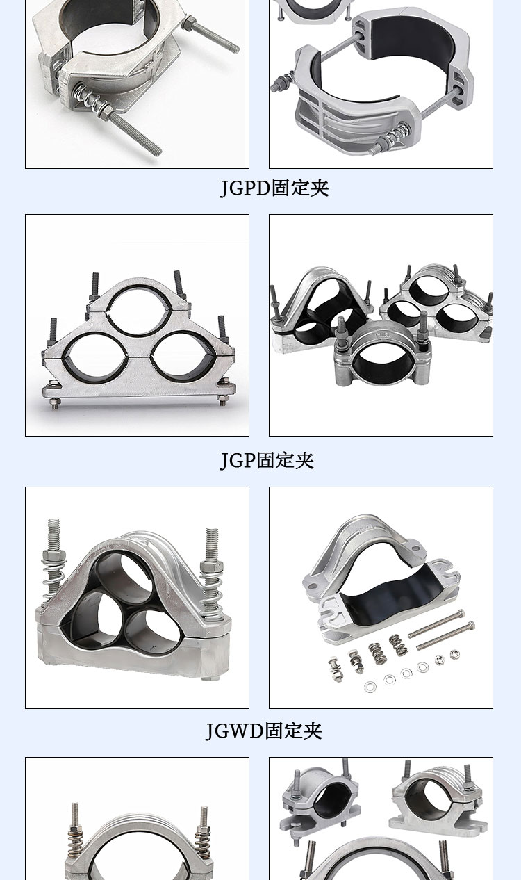 JGW2 series aluminum alloy cable fixing clamp JGW2-5 high-voltage cable clamp I-shaped two core cable clamp