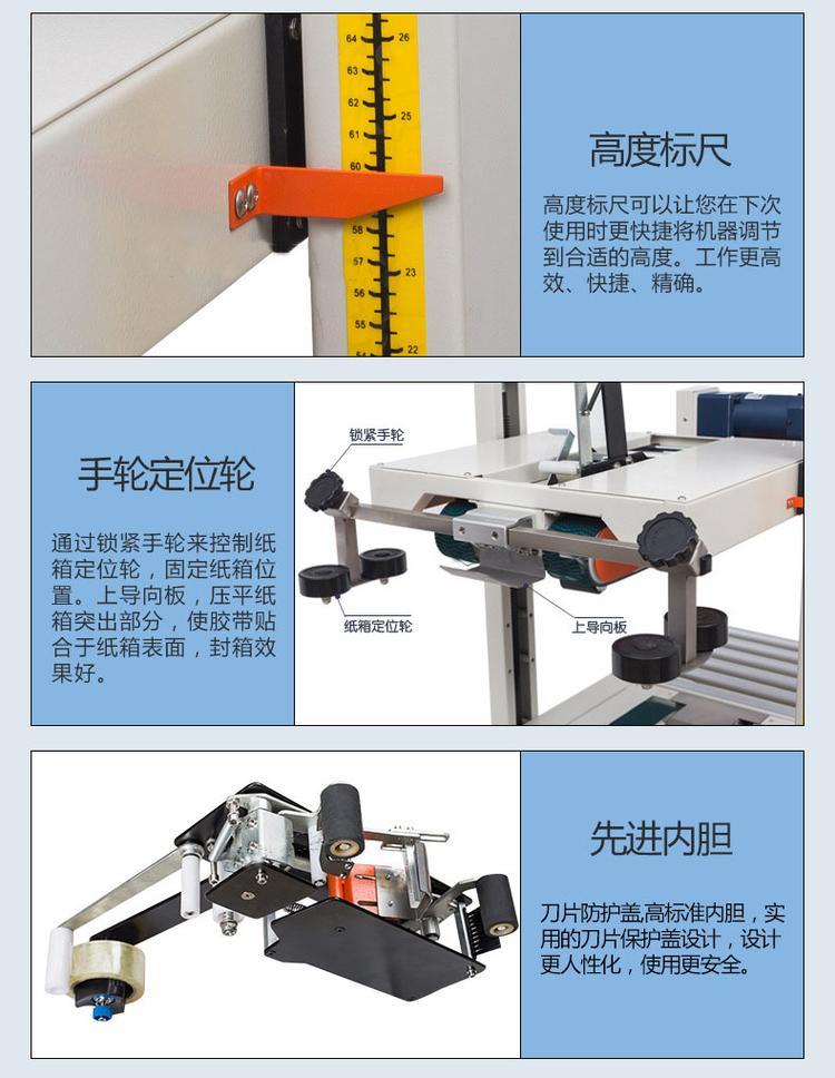 Automatic Folding and Sealing Machine FJ6050 Left and Right Drive Tape Carton Sealing Machine