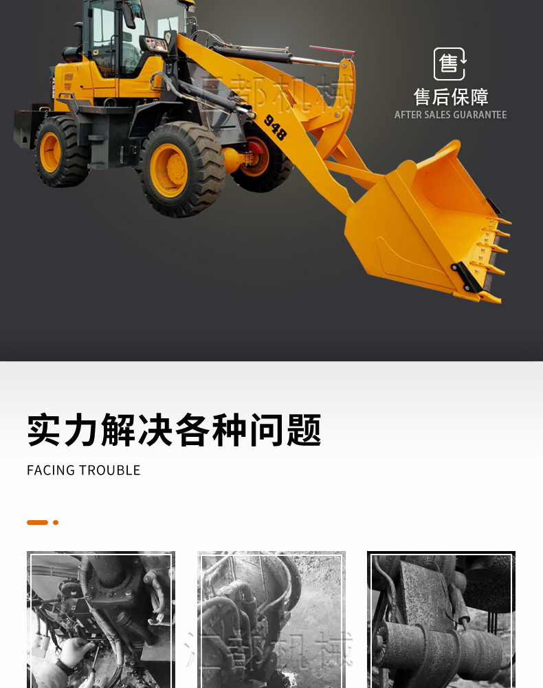 Fully automatic small multifunctional diesel forklift 910 agricultural hydraulic four-wheel drive loader 930 for construction site breeding farms