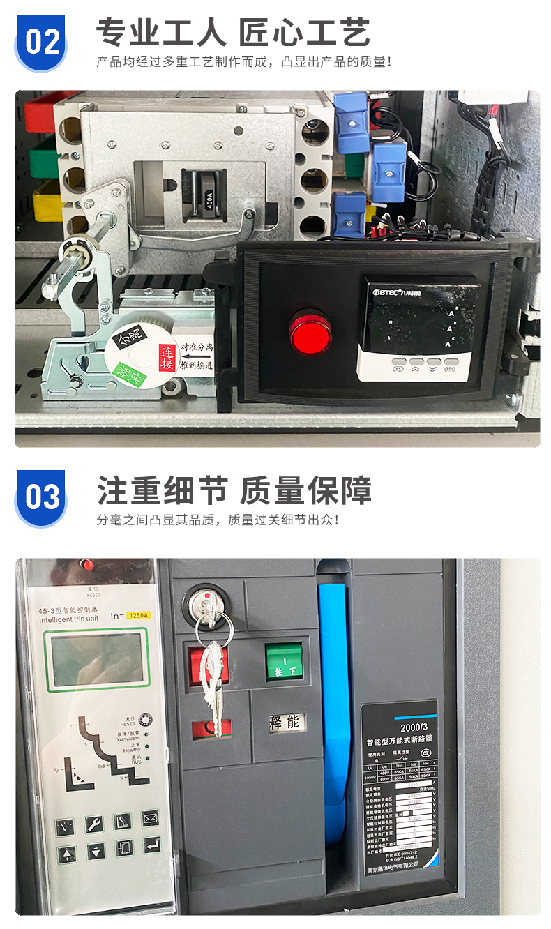 MNS type incoming high and low voltage cabinets, withdrawable complete switchgear, distribution equipment, capacitor cabinets, supplied by the manufacturer