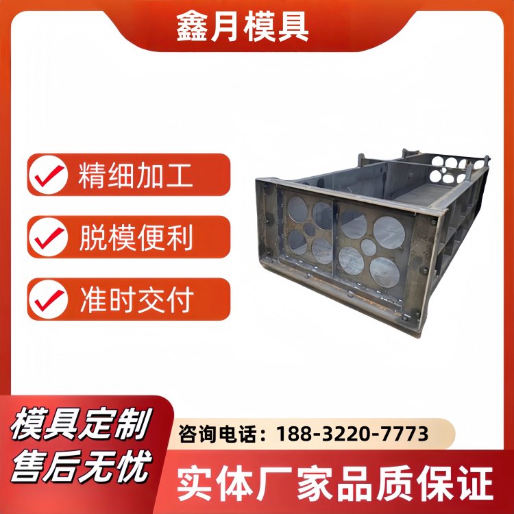 19电缆排线管模具 多孔可定做 预制电力排管钢模具 鑫月模具