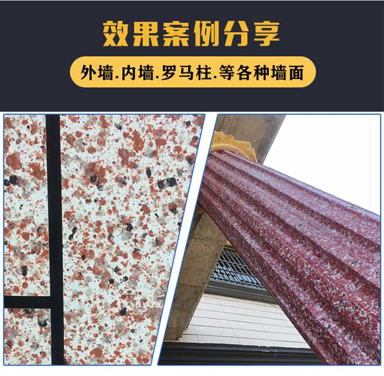 Jiangxi imitation stone paint manufacturer, concave convex imitation marble exterior water wrapped sand wall coating, imitation stone paint, real paint for rural villas